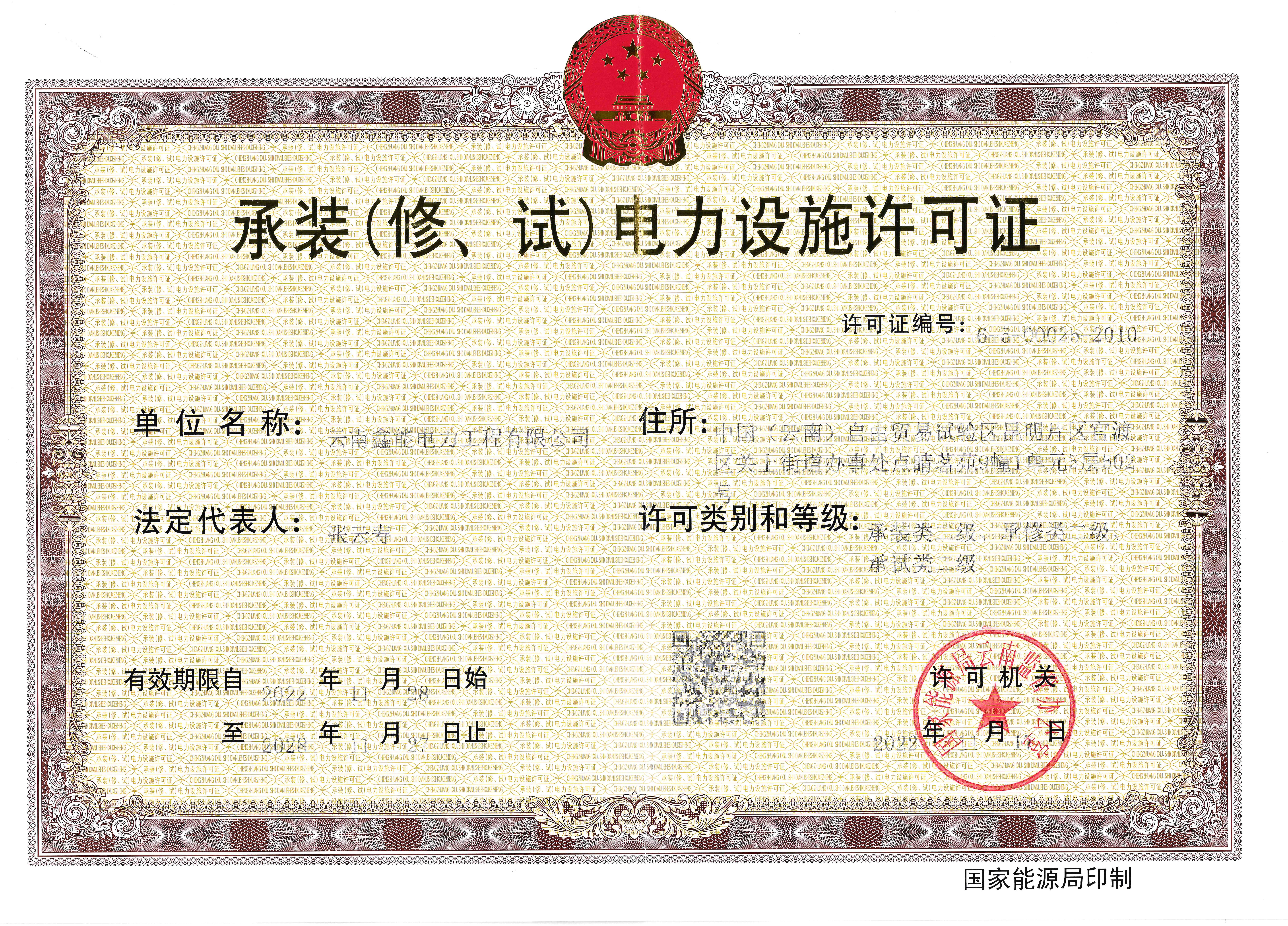 bԇO(sh)ʩSC(j)C(sh)